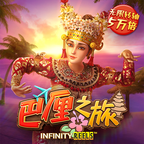 pg娱乐电子游戏