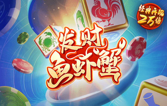 3868银河总站
