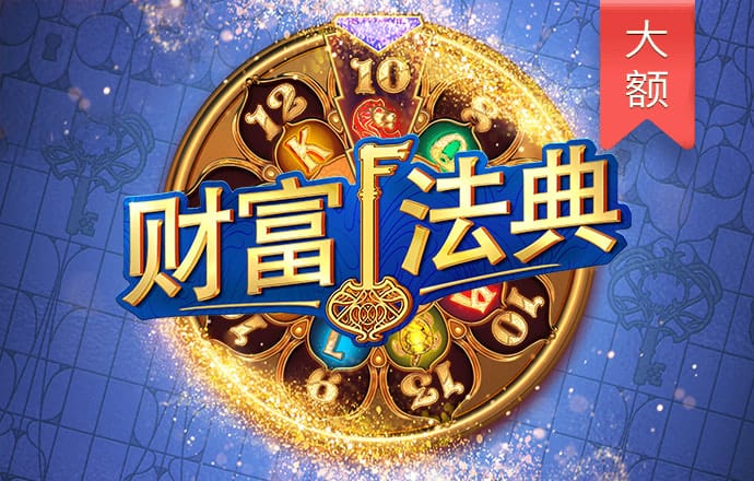 帝一娱乐平台登录