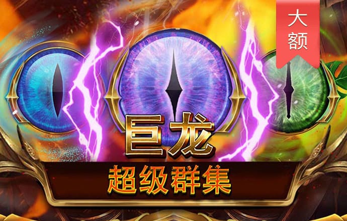 豪赢体育入口