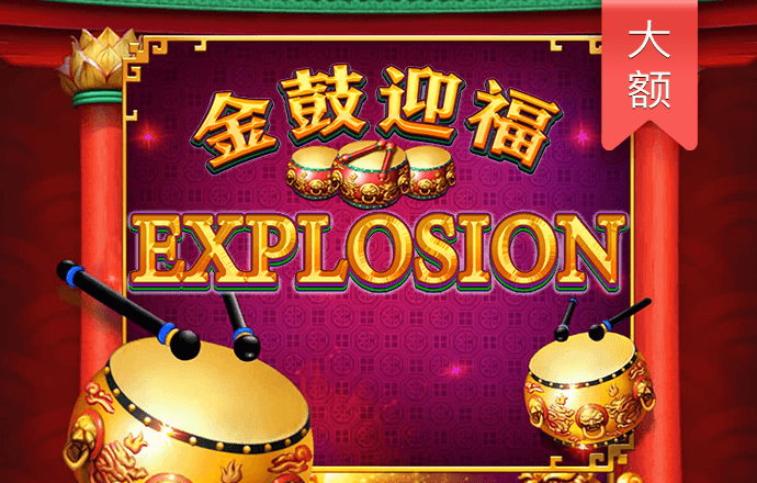 足博体育app官方入口网站
