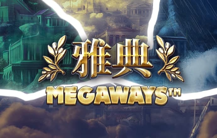 EMC易倍体育官方