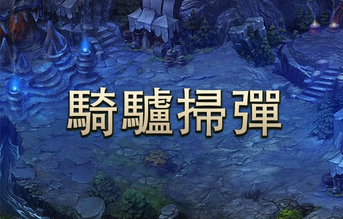 雷競技ios