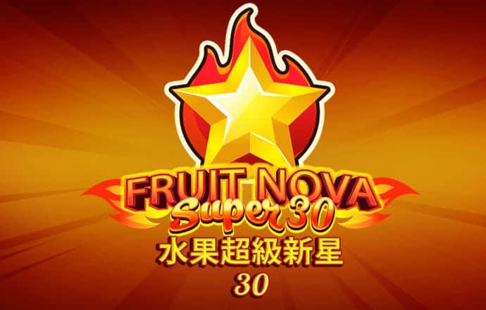 4949澳门免费资料大全下载