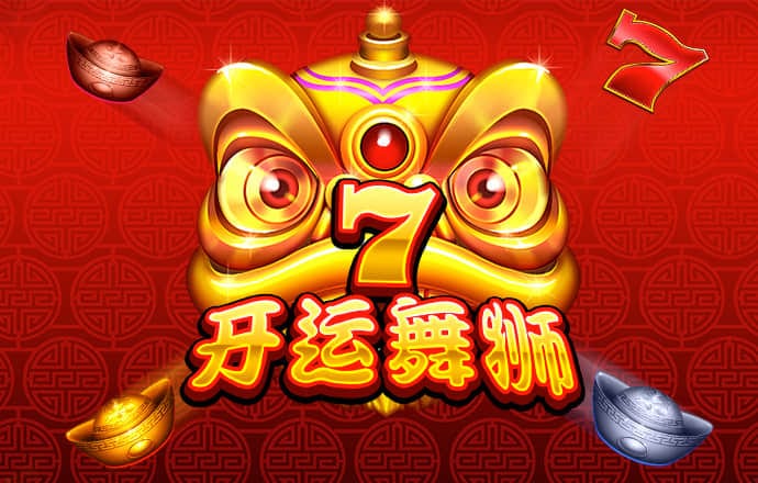 刘伯温资料大全下载地址截图2