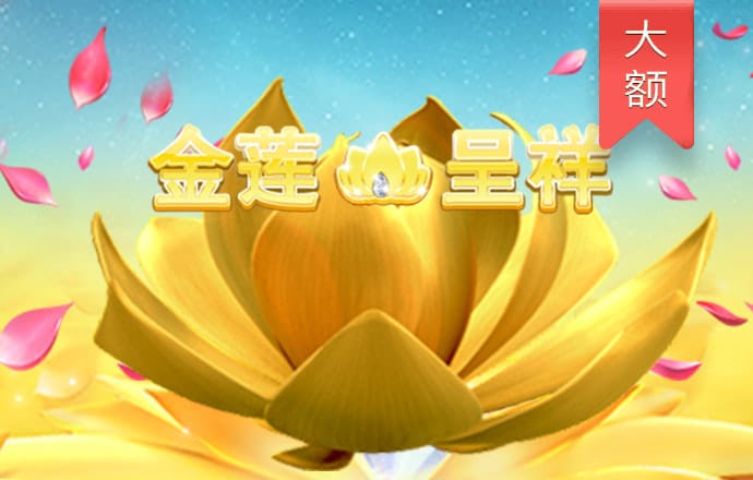 金沙3833登录